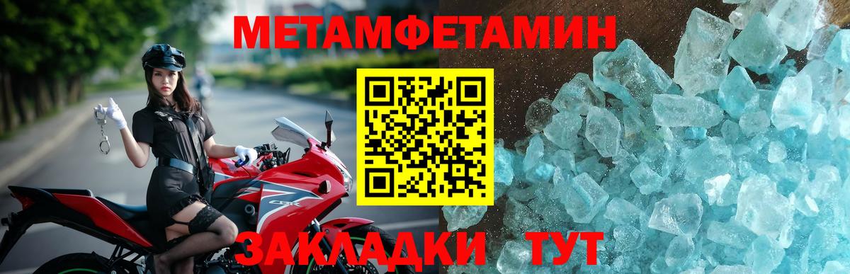 площадка официальный сайт  АМФЕТАМИН  АМФЕТАМИН  Балашиха  Вход с VPN  Амфетамин VHQ 