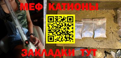 шишки Уссурийск