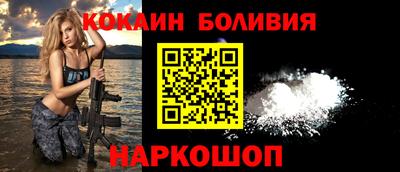 шишки Уссурийск