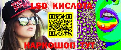 шишки Уссурийск