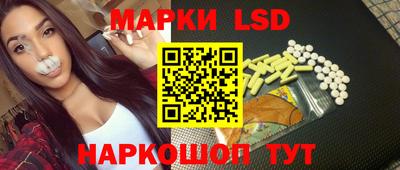 шишки Уссурийск