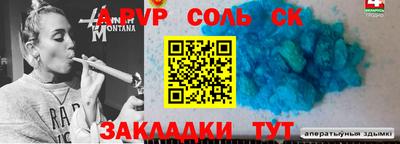 шишки Уссурийск