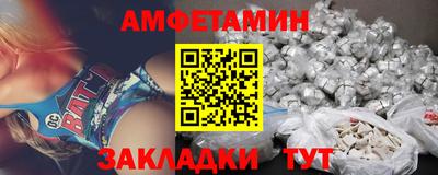 круглые Усть-Илимск