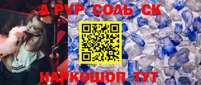 круглые Усть-Илимск