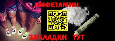 шишки Уссурийск