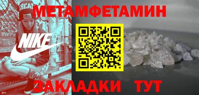 спиды Усть-Джегута