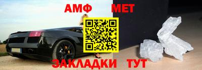 спиды Усть-Джегута