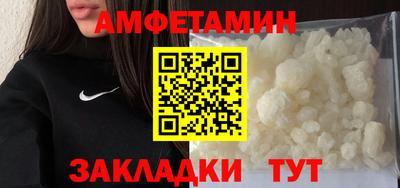 шишки Уссурийск