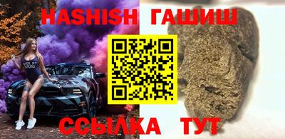 круглые Усть-Илимск