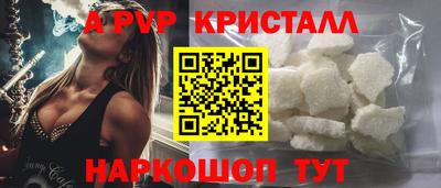 шишки Уссурийск