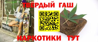 шишки Уссурийск