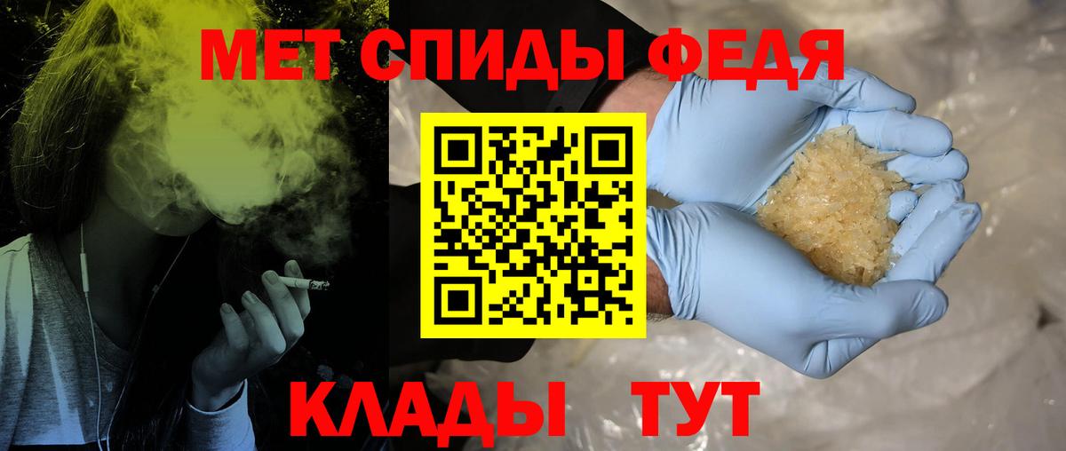 Первитин Methamphetamine  Первитин Methamphetamine  Вход с VPN  Балашиха 