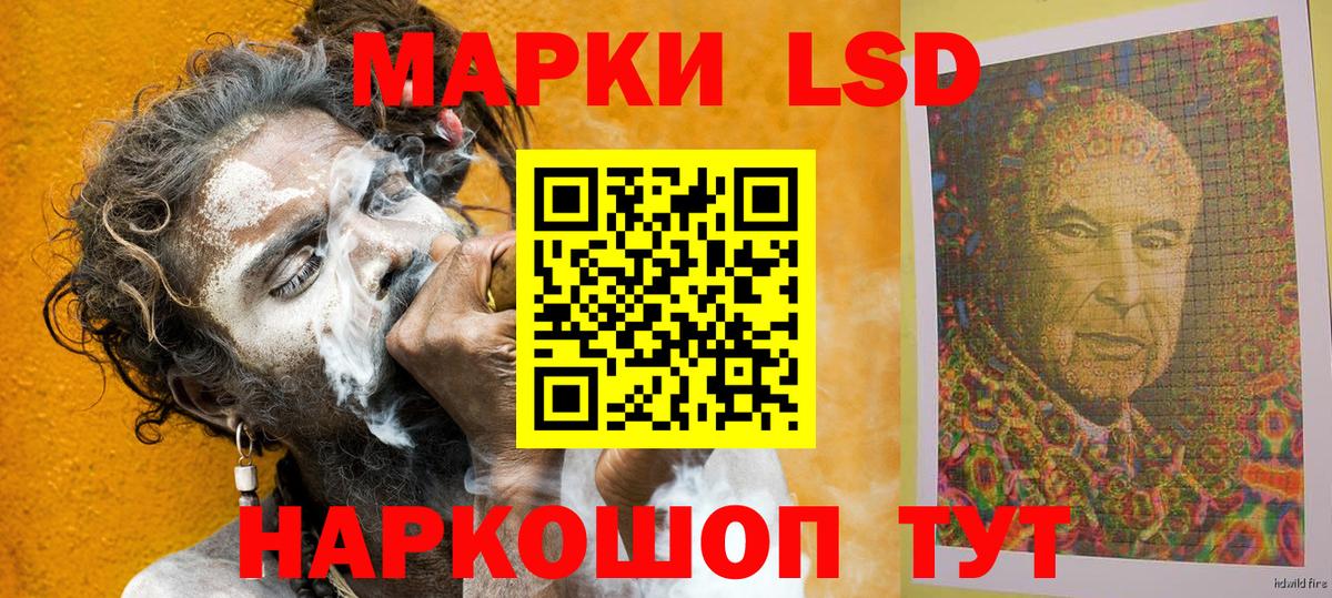 Наркотические марки 1,5мг  Вход с VPN  Наркотические марки 1,5мг  Балашиха 