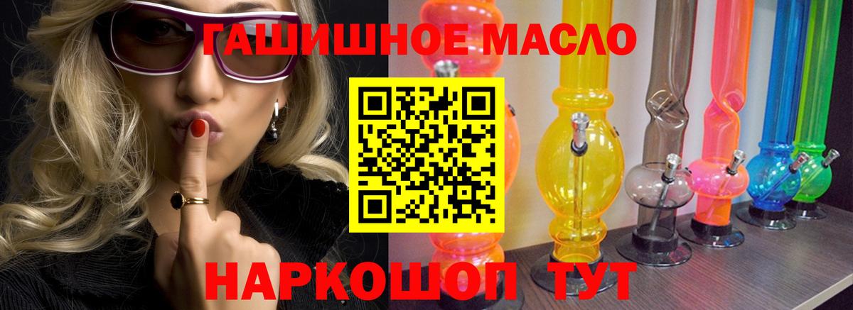 Балашиха  ТГК концентрат  Вход с VPN 