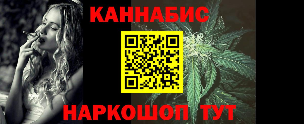 Балашиха  Бошки Шишки AK-47  МАРИХУАНА индика  Вход с VPN 