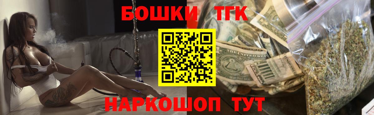Каннабис сатива Балашиха